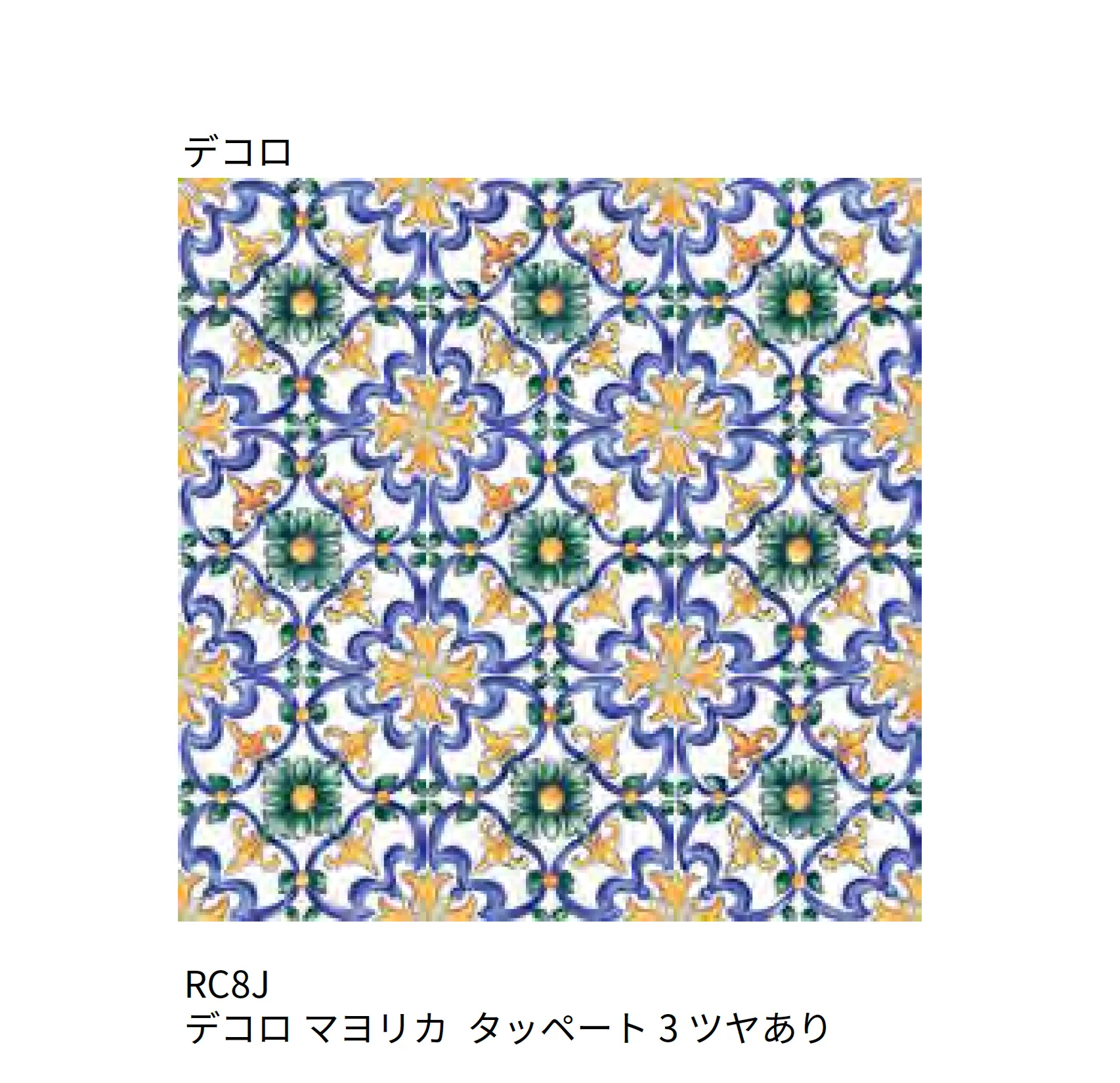マラッツィ・ジャパンの「アムーリ」のサブ画像32