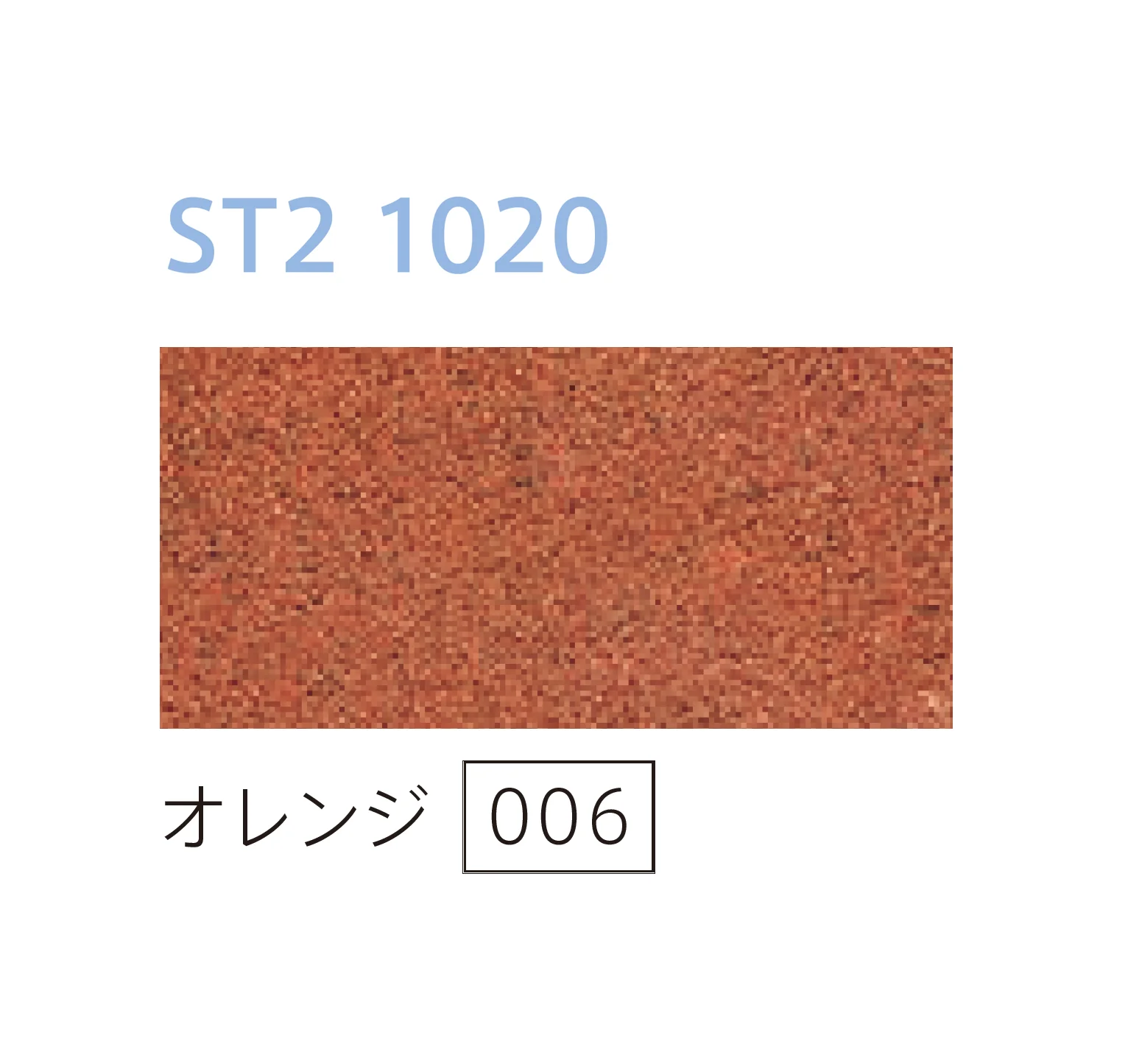 太陽エコブロックスの「OSA/ST1/ST2 1020【西日本】」のサブ画像3