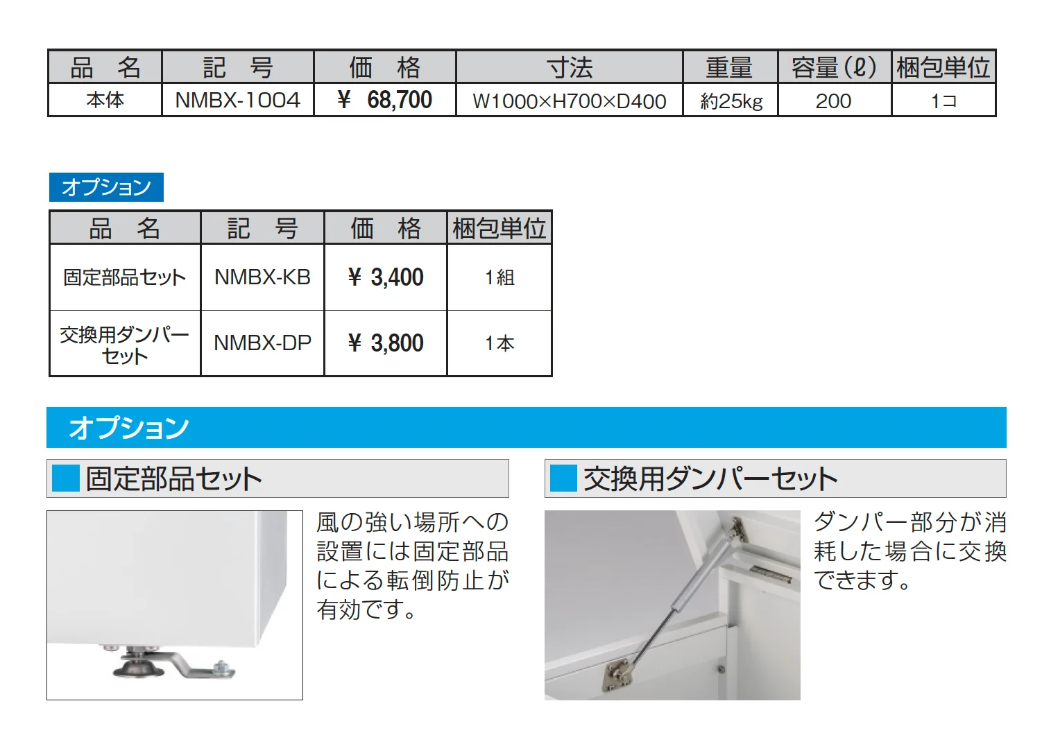 マルチストッカー【2025年版】_価格_3