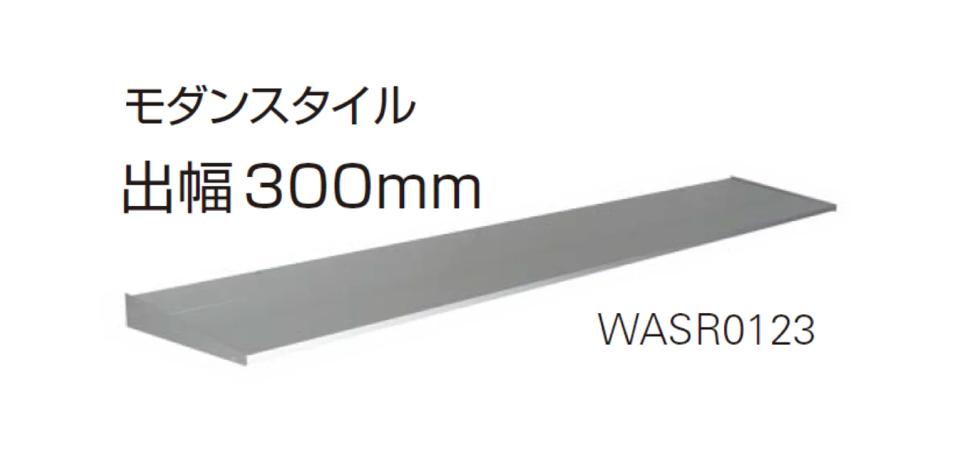 YKK APの「コンバイザー モダンスタイル・ベーシックスタイル」のサブ画像6