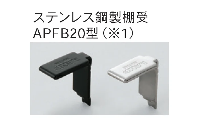 Bullsの「アルミ製棚柱 PAT」のサブ画像3