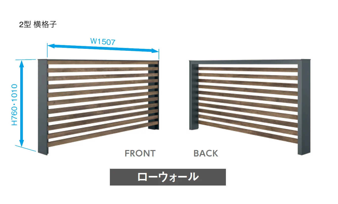 三協アルミの「X.スタイル 門袖」のサブ画像22