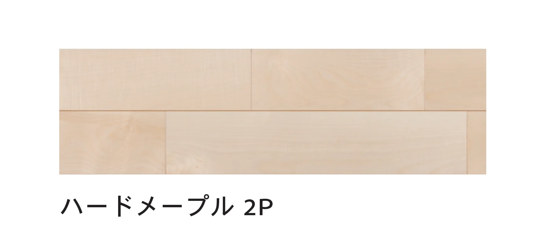 Bullsの「Bullsエアー・ウォッシュ・フローリング 銘木フロアーラスティック」のサブ画像13