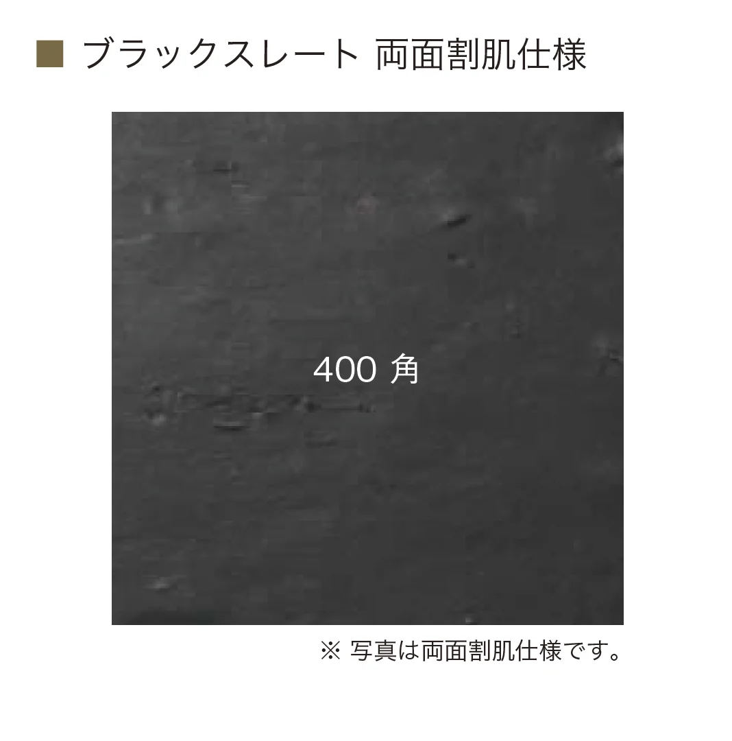 オンリーワンクラブの「ブラックスレート」のサブ画像12