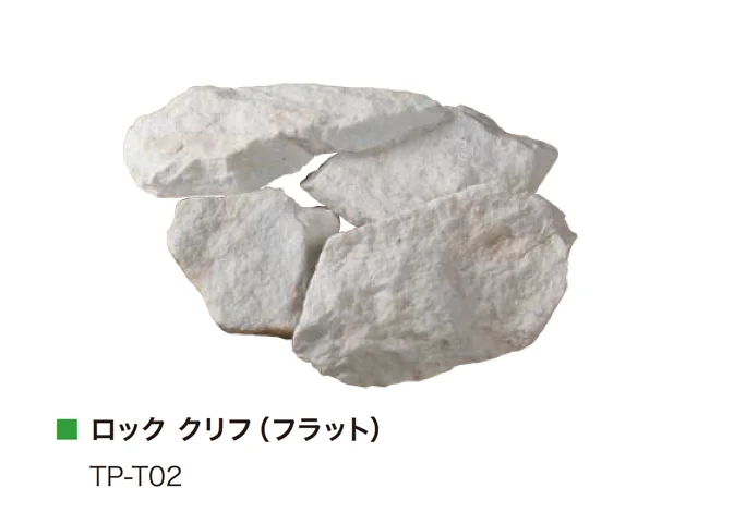 アイランドの「ロック クリフ」のサブ画像2