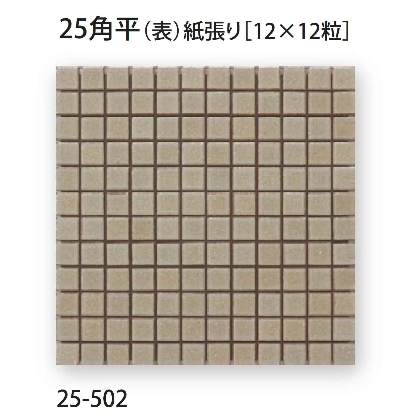 TChicの「和」のサブ画像8