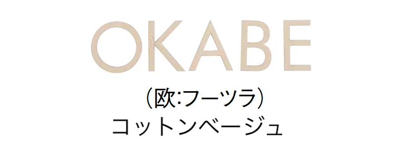 東洋工業の「ソロス」のサブ画像5