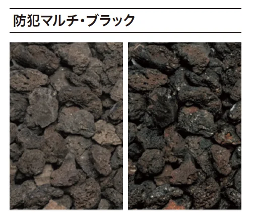 ゆとりの「防犯マルチシリーズ/防犯砂利シリーズ 【2022年版】」