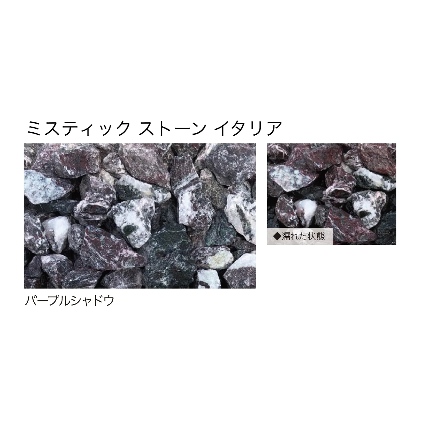 ゆとりの「ミスティックストーン クリスタル /イタリア」のサブ画像5