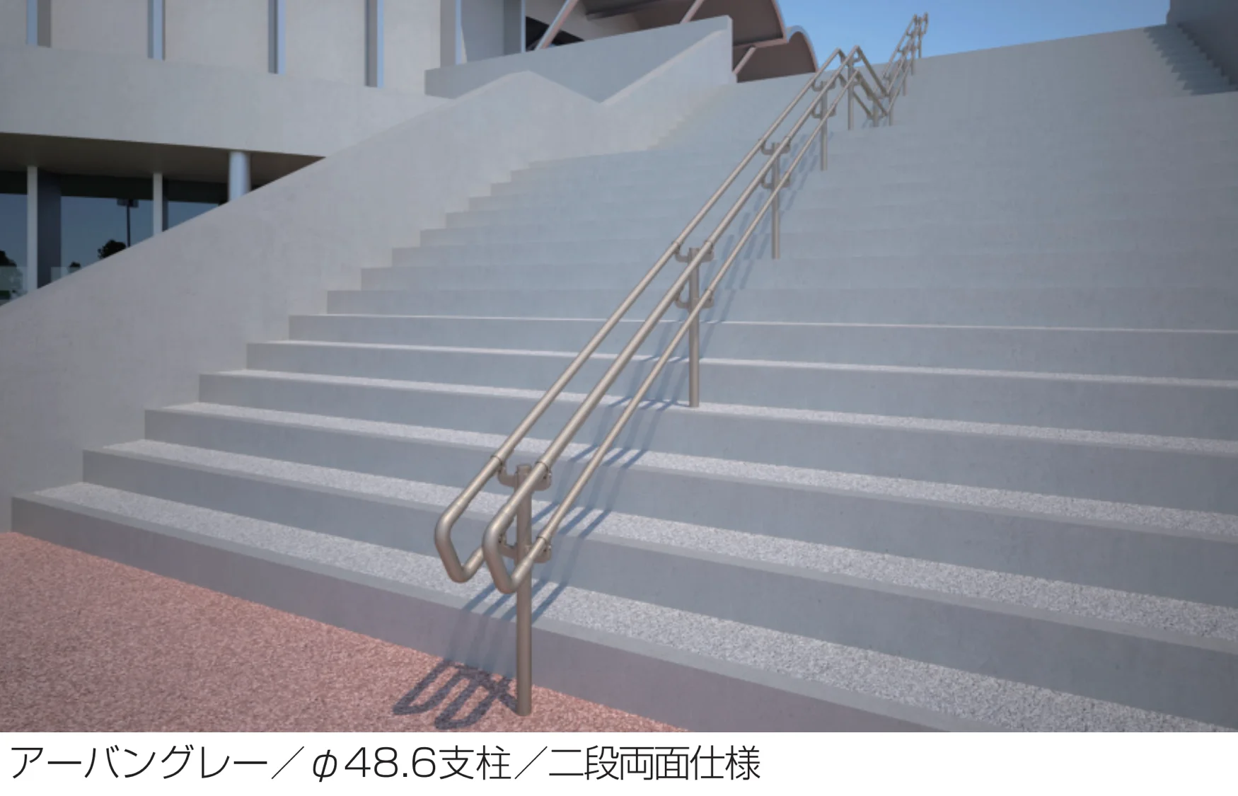 三協アルミの「テスリーフ 独立タイプ フロントレール納まり/二段仕様・二段両面仕様」のサブ画像1