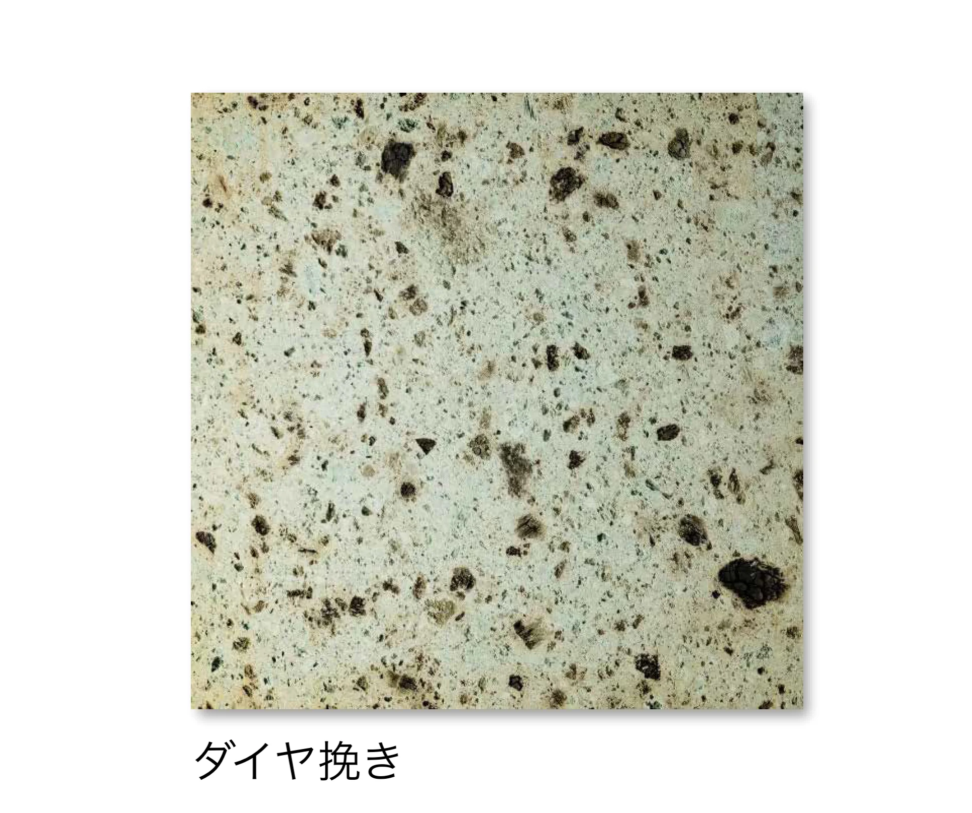 松下産業の「大谷石」のサブ画像1