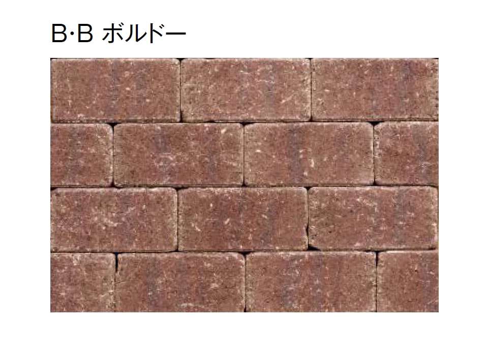 東洋工業の「ベイクブリックペイブ【エリア限定販売】」のサブ画像6