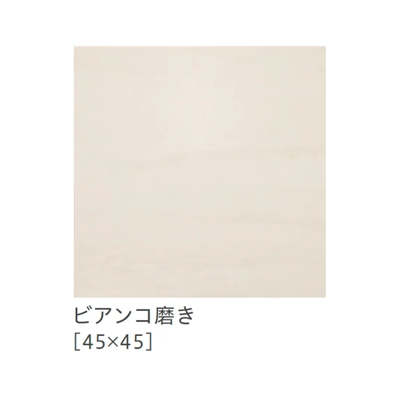 リビエラの「カレイド」のサブ画像15