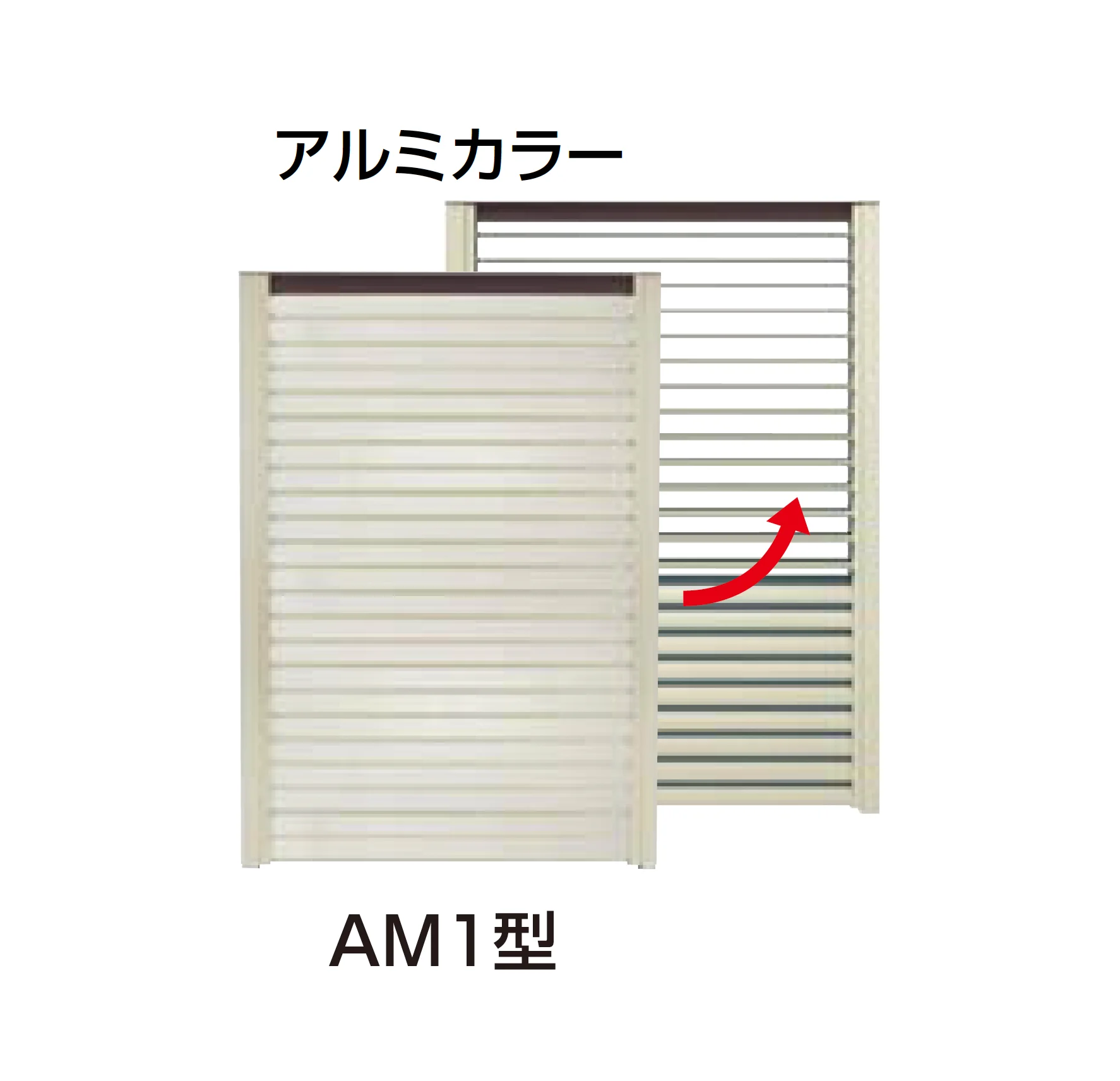 四国化成の「ハイパーテーション(可動ルーバータイプ)」のサブ画像1