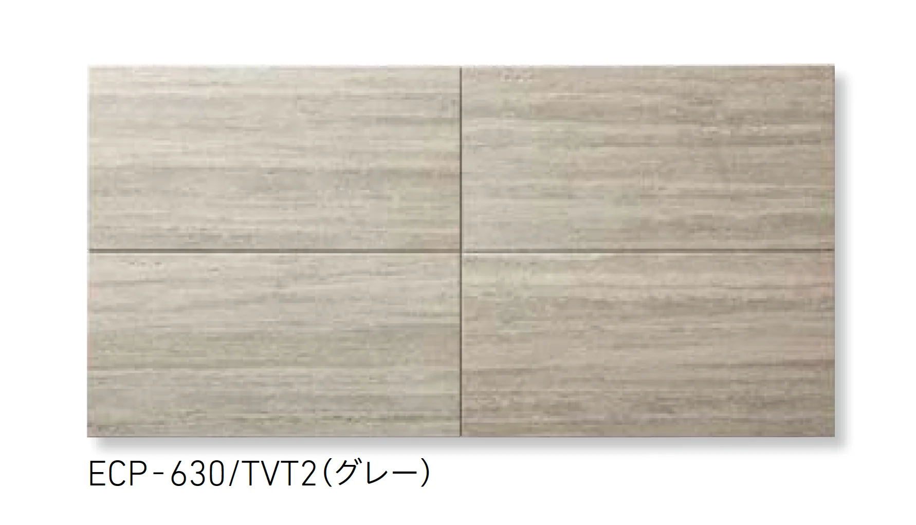 エコパラ〜専用出品 LIXIL | エコカラットプラス ネオトラバーチン【2025年版】 | 建材サーチ