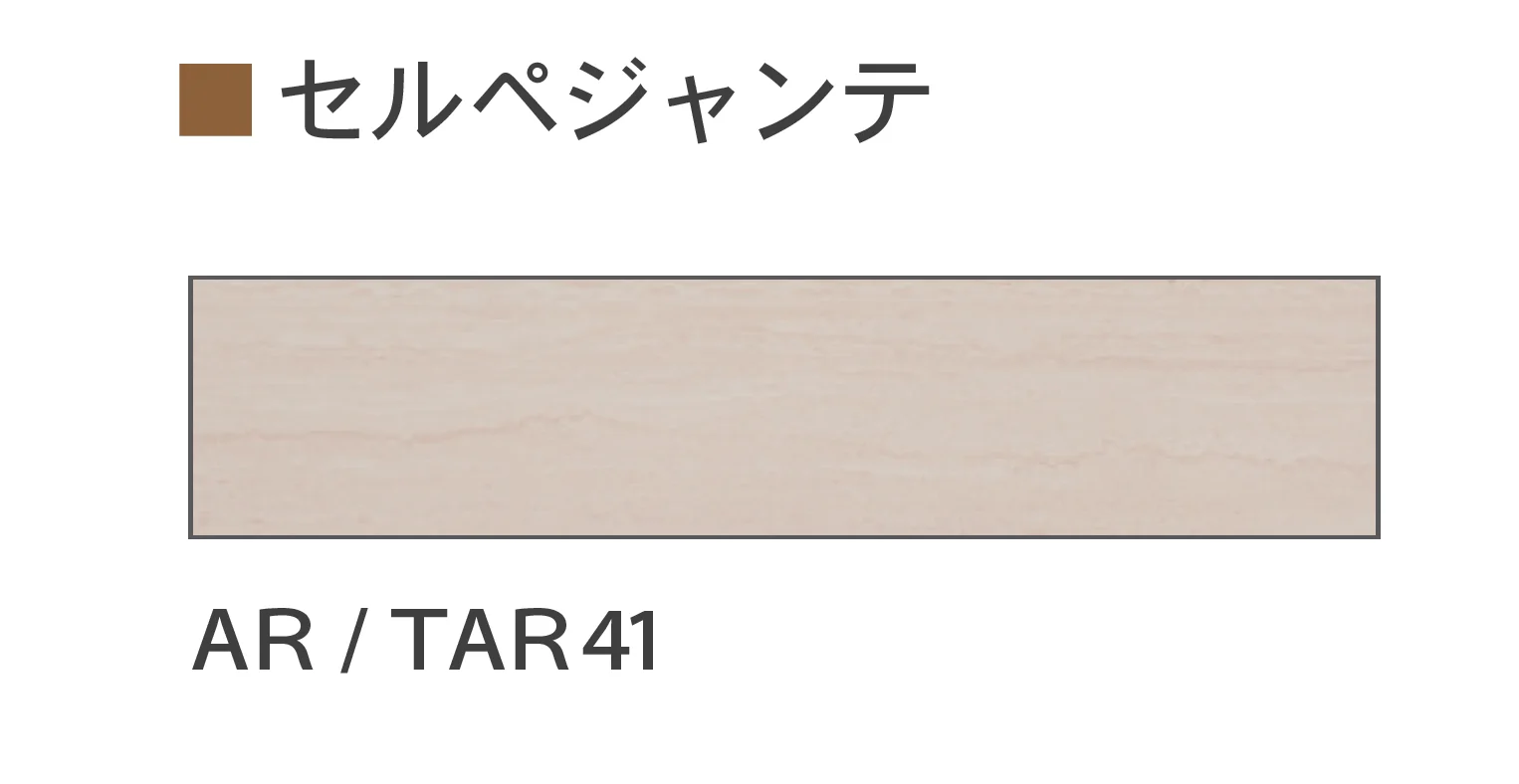 Bullsの「ぴったりフロアーアトラクア 石目調」のサブ画像6