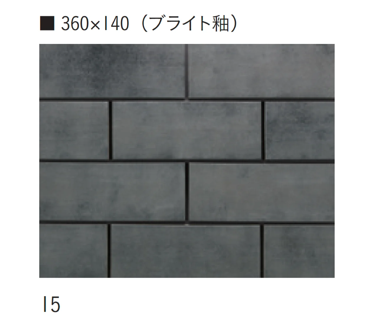 アイコットリョーワの「大粉引~おおこびき~」のサブ画像8