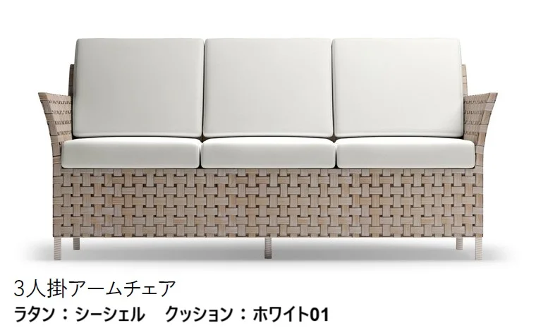 LIXILの「ガーデンファニチャー TYPE 002」のサブ画像5