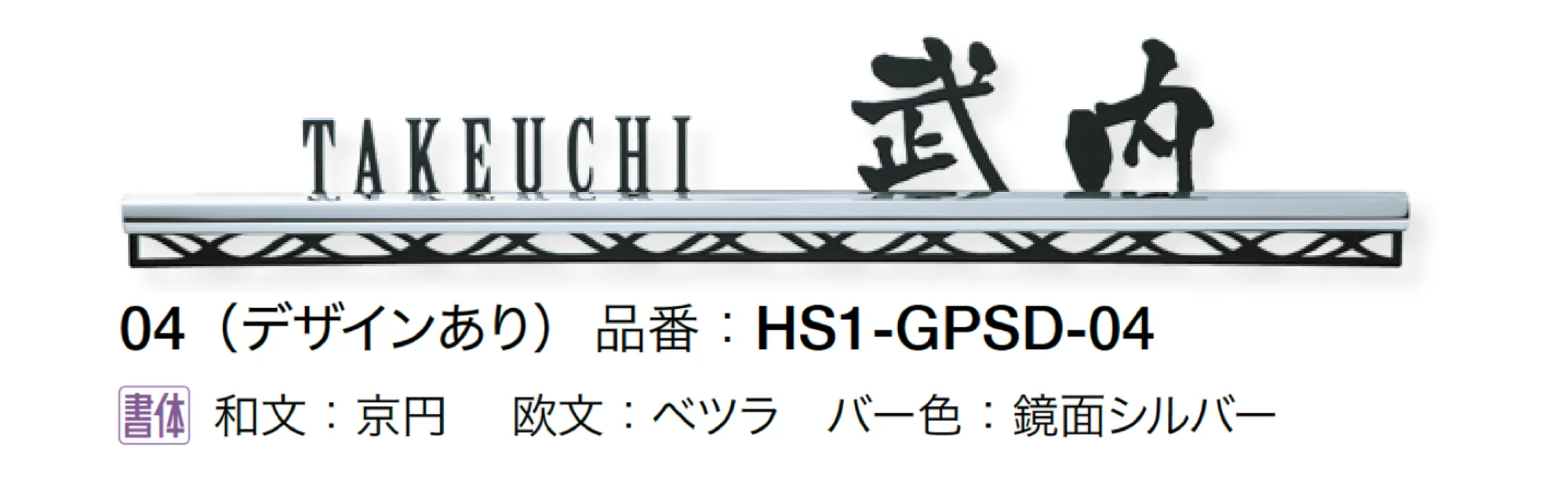 オンリーワンクラブの「グラファイト」のサブ画像6