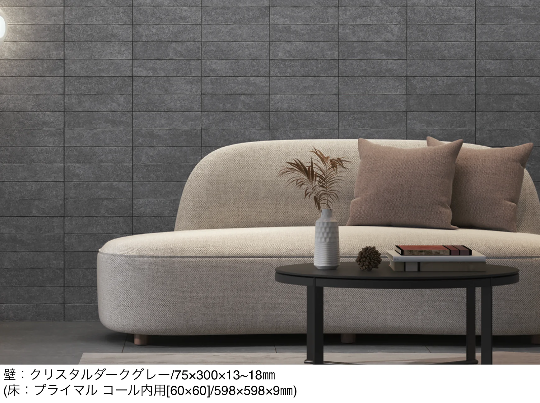 リビエラの「スプリットマーブル」