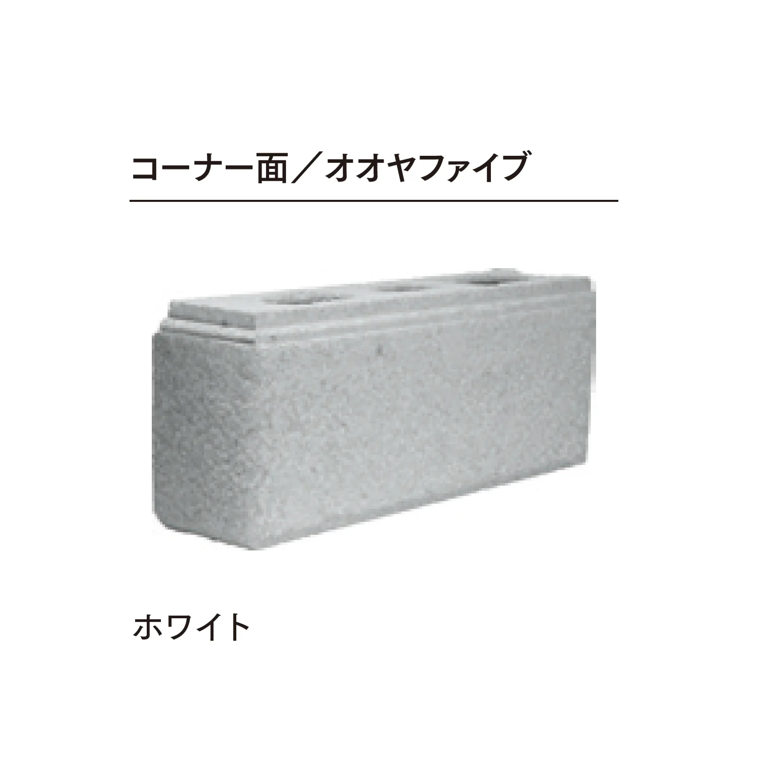 マチダコーポレーションの「オオヤファイブ/オオヤナイン」のサブ画像6
