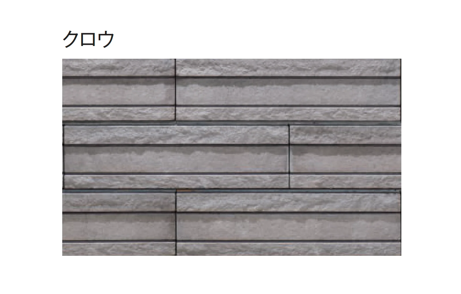 東洋工業の「サルトウォール」のサブ画像10