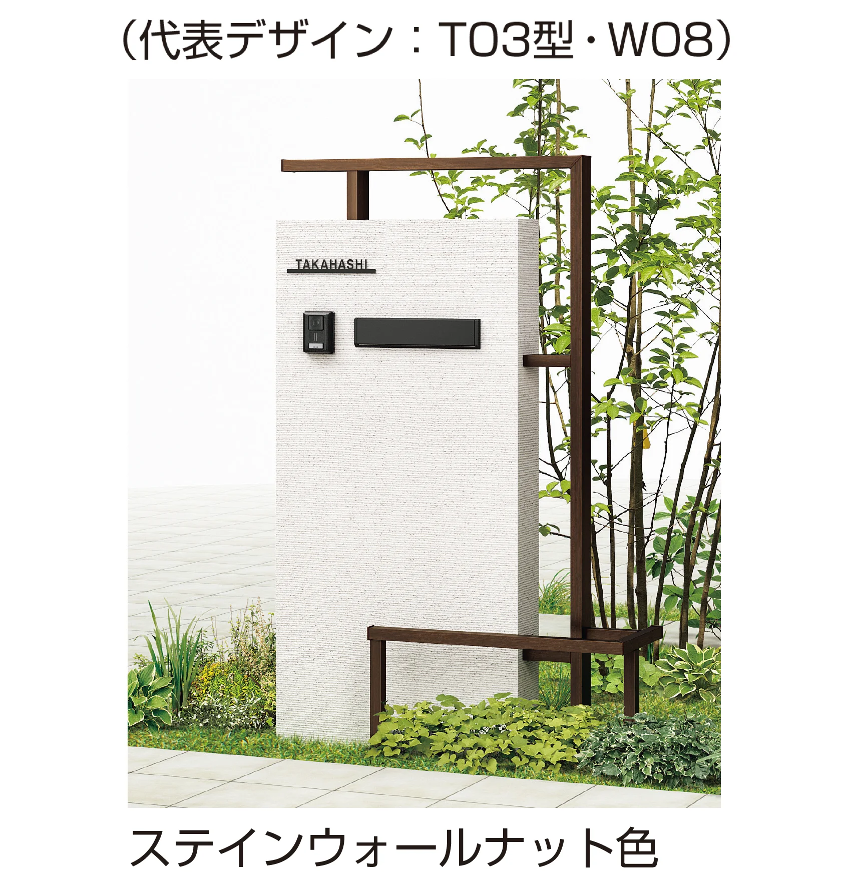 YKK APの「プリュード ウォールフレームユニット T03型」のサブ画像6