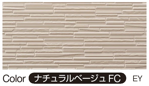 YKK APの「シャインウォール S2型(鋼板)【2024年版】」のサブ画像4