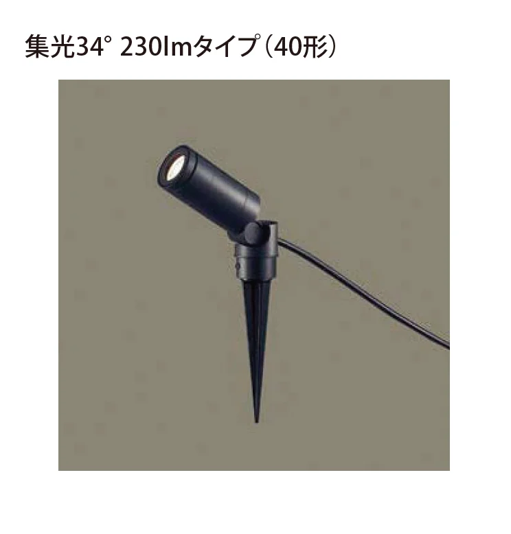 EXDECOの「コンパクトガーデンライト」のサブ画像3