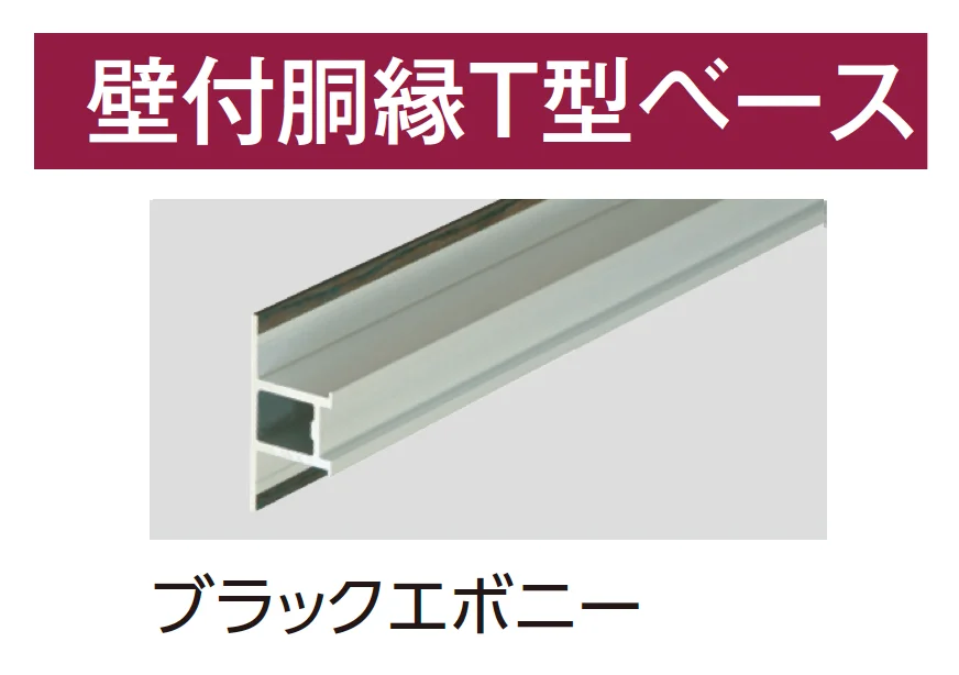 タカショーの「エバーアートウッド®︎部材 壁貼用」のサブ画像18