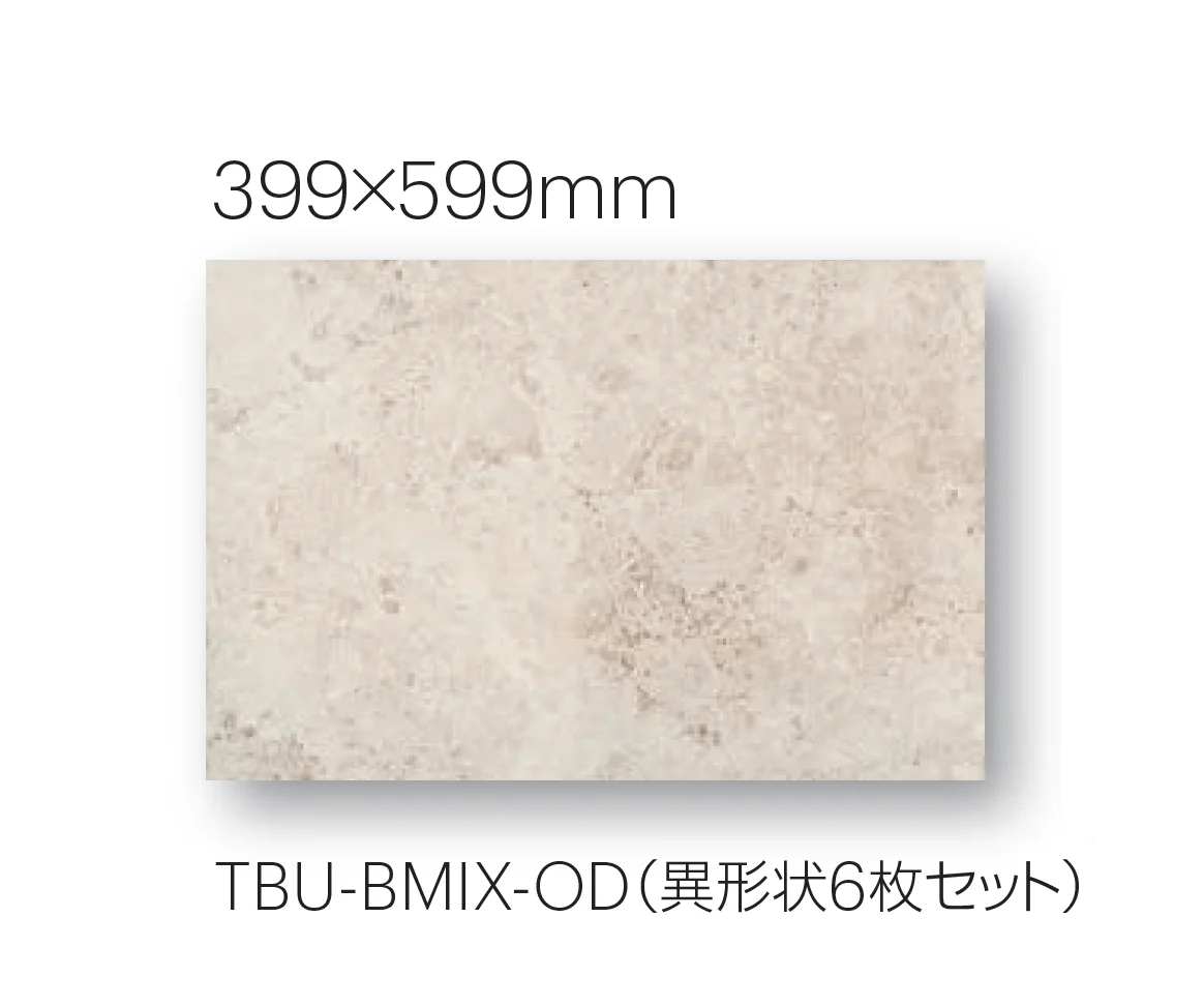 平田タイルの「ティブル」のサブ画像8