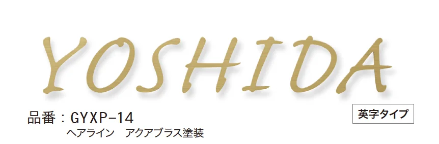 ゆとりの「プリモ」のサブ画像6