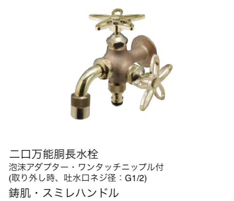 エクシスランドの「ガーデニング 水栓【2024年版】」のサブ画像25