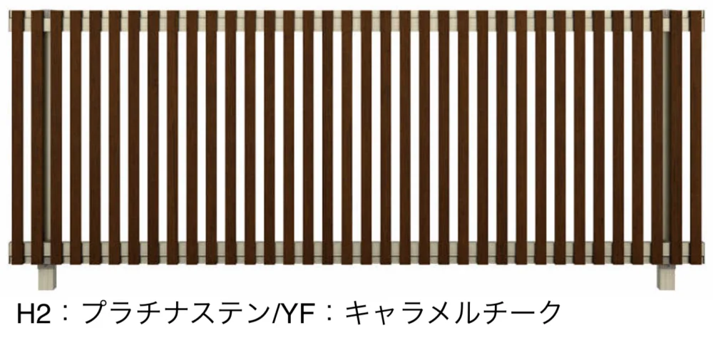 YKK APの「ルシアス フェンスH08型 たてストライプ【2023年版】」のサブ画像5