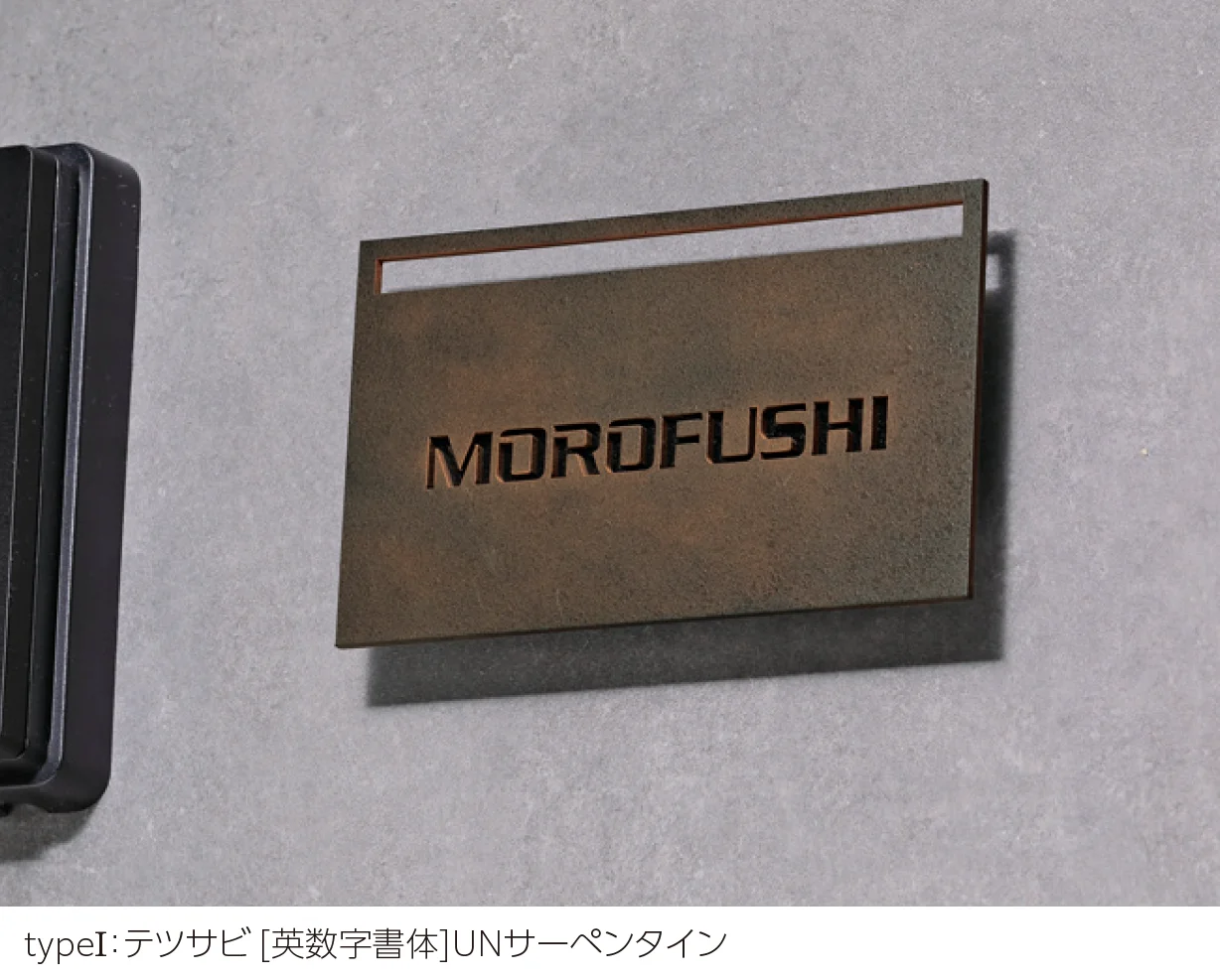 ユニソンの「ワンロック®︎リコルタ」