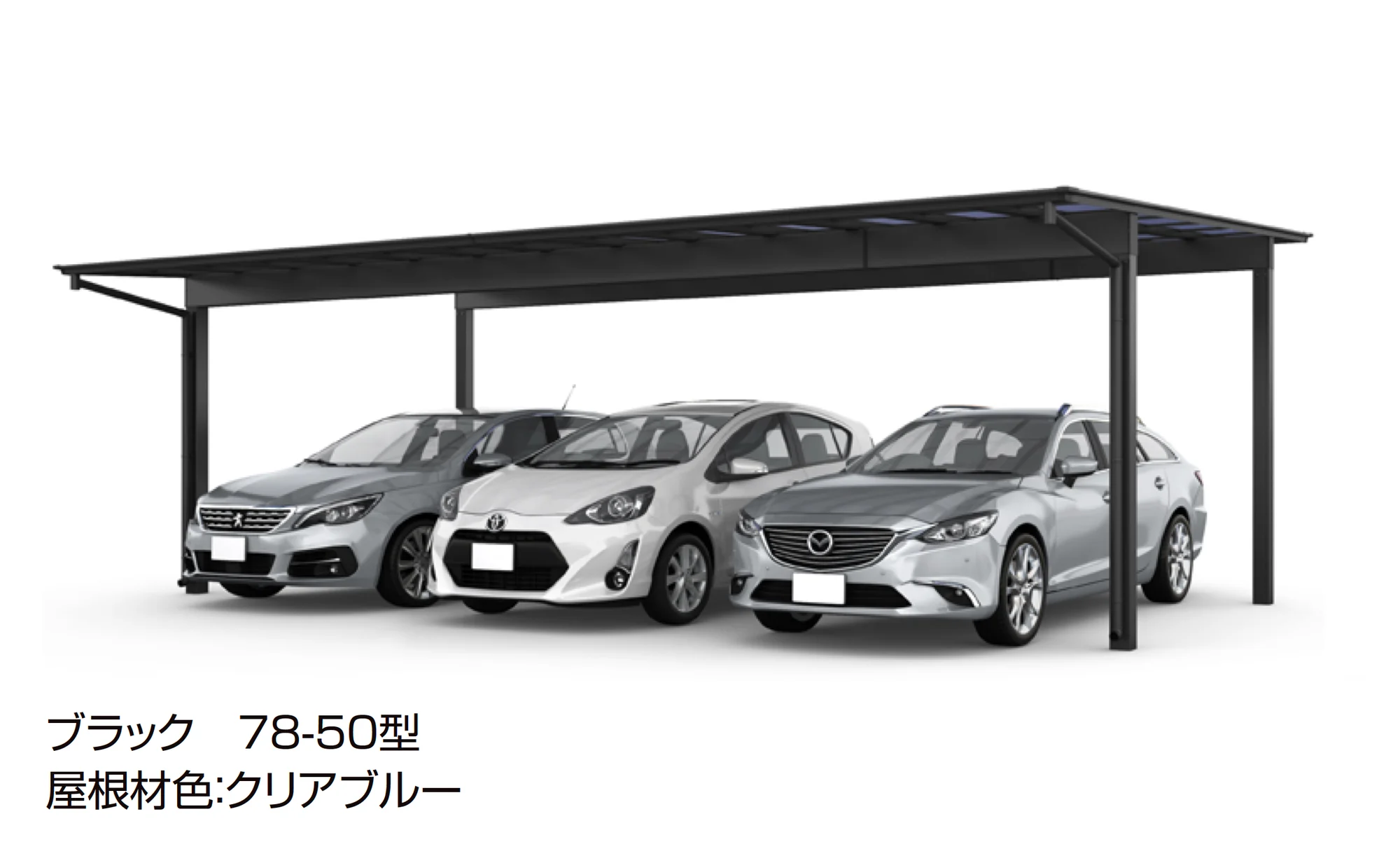 LIXILの「フーゴF 3台用」のサブ画像2