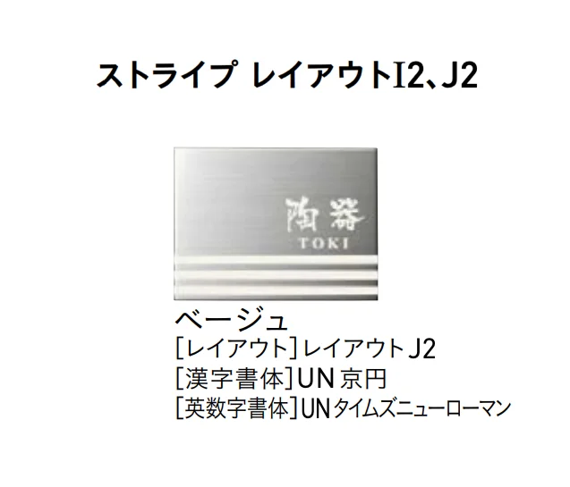 ユニソンの「ワンロック®︎ウェルク」のサブ画像3