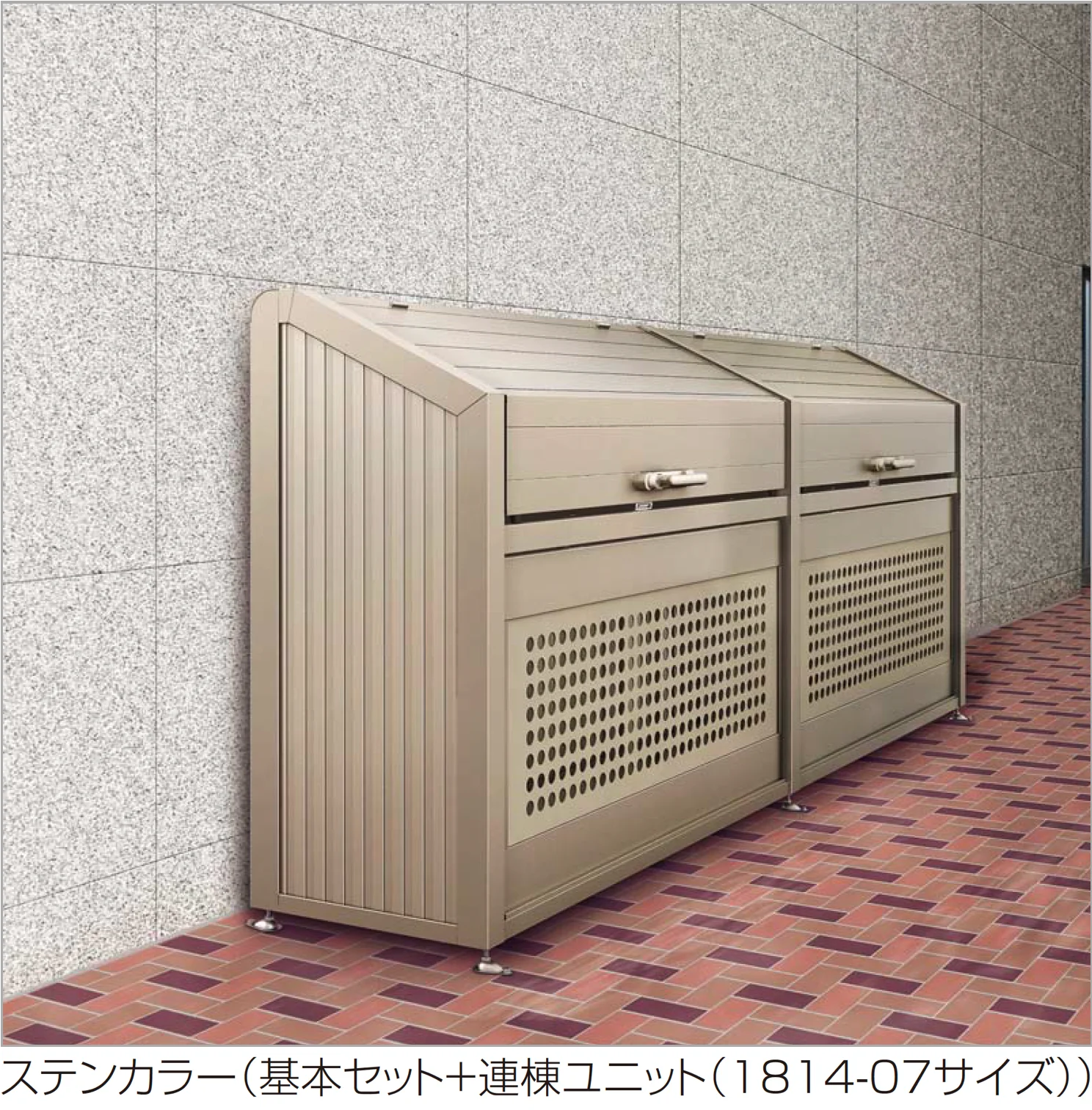四国化成の「ゴミストッカー ® PS型 スリムタイプ」のサブ画像1