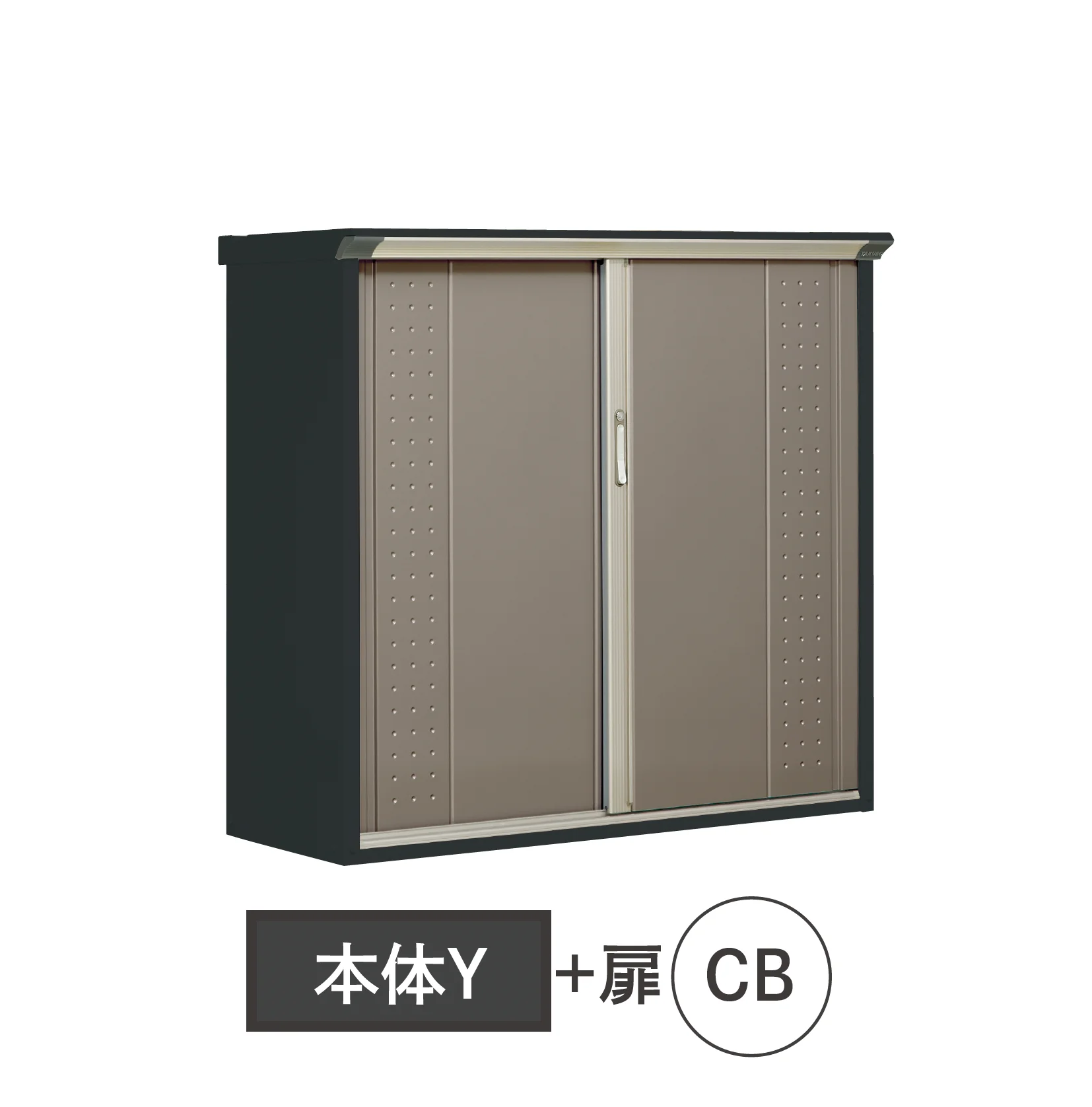 YKK APの「【紹介】物置(株式会社田窪工業所製)」のサブ画像10