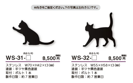 デコレーション ねこ【2023年版】_価格_1