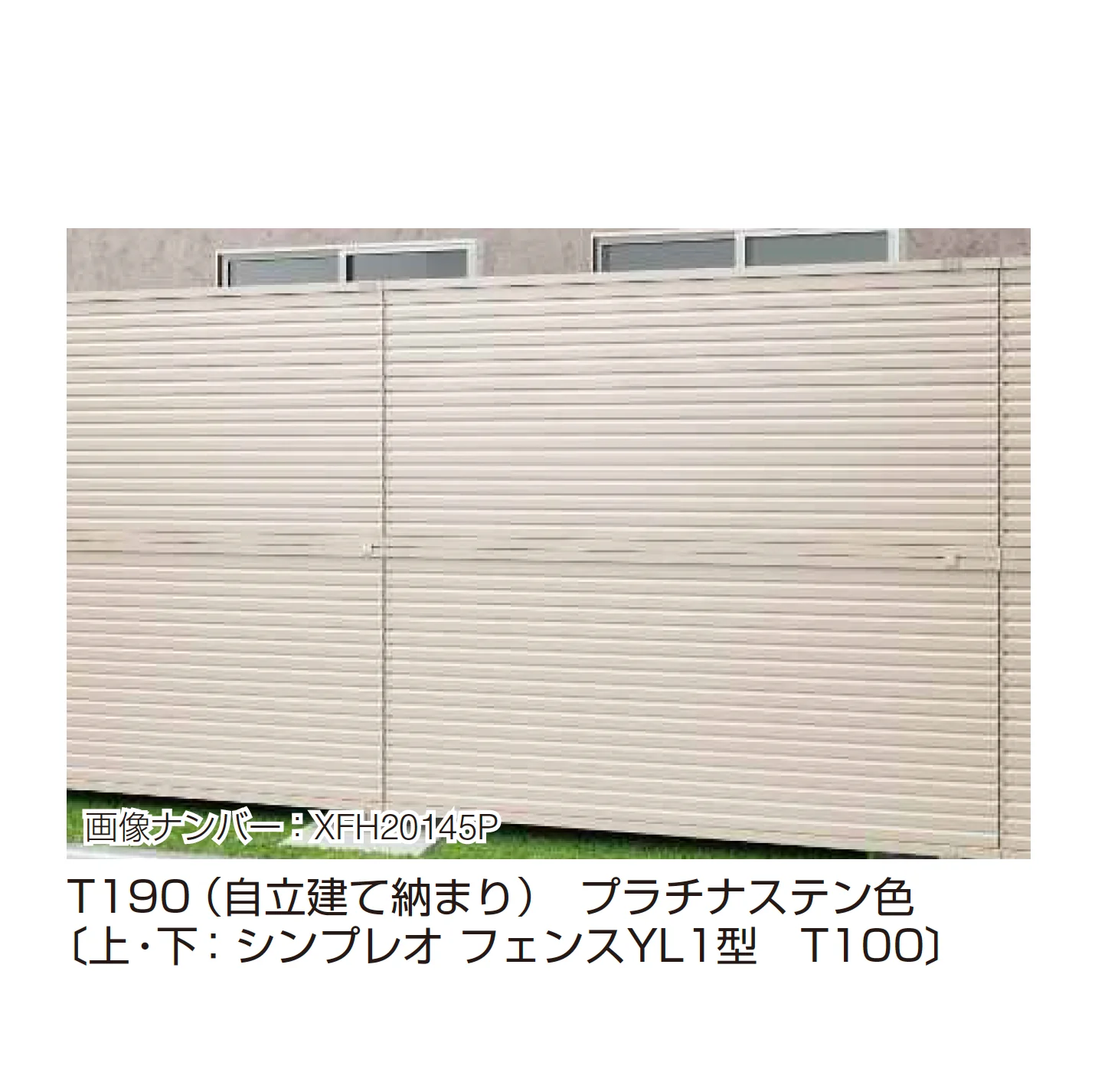 YKK APの「インセットデザイン〈自立建て用〉多段支柱」のサブ画像1