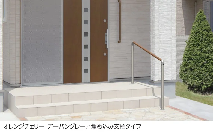 手すり | 三協アルミ | 建材サーチ