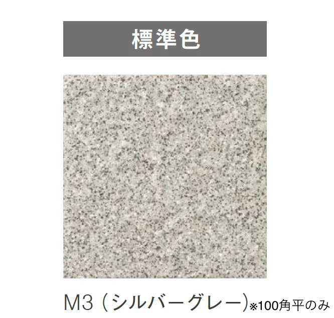 ニットーの「フリーセレクションシリーズ」のサブ画像7