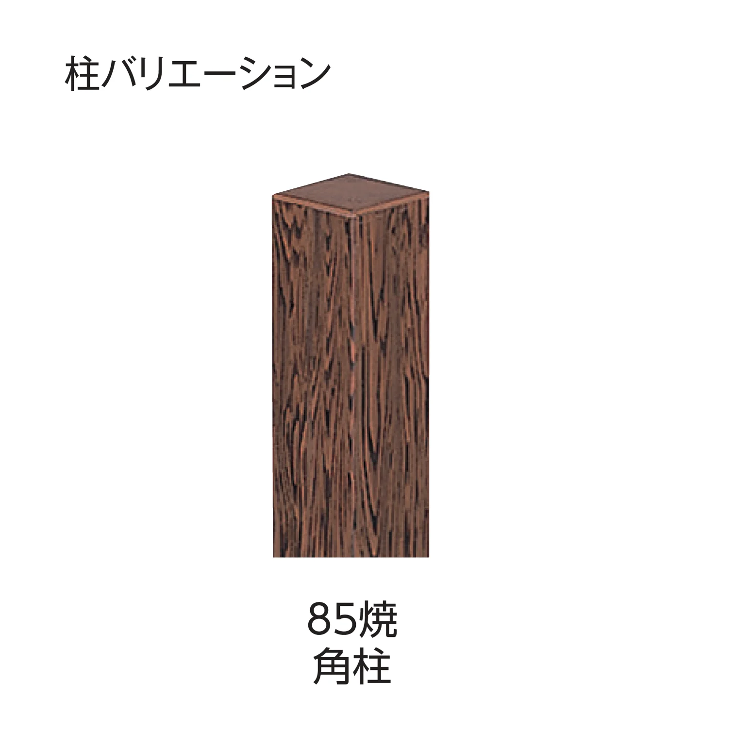 タカショーの「エバー8型セット(エバー竹林セット)」のサブ画像1