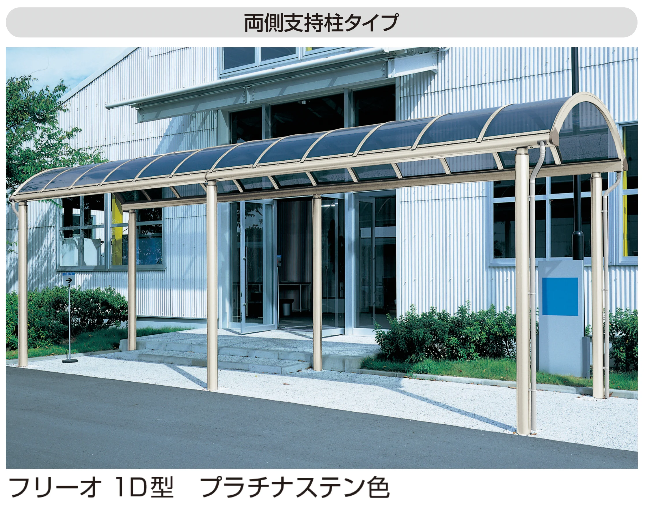 YKK APの「フリーオシリーズ」