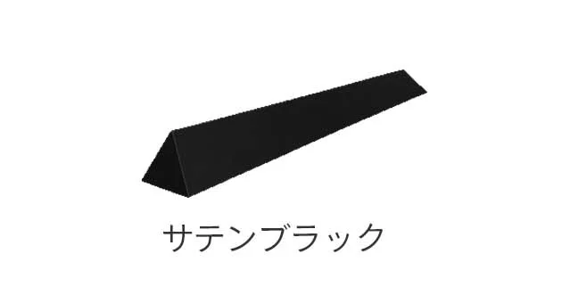 カツデンの「Sankaku Long」のサブ画像5