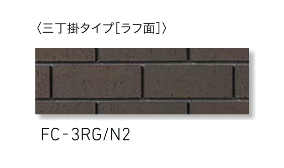 LIXILの「火色音(ひいろね) 土もの」のサブ画像19