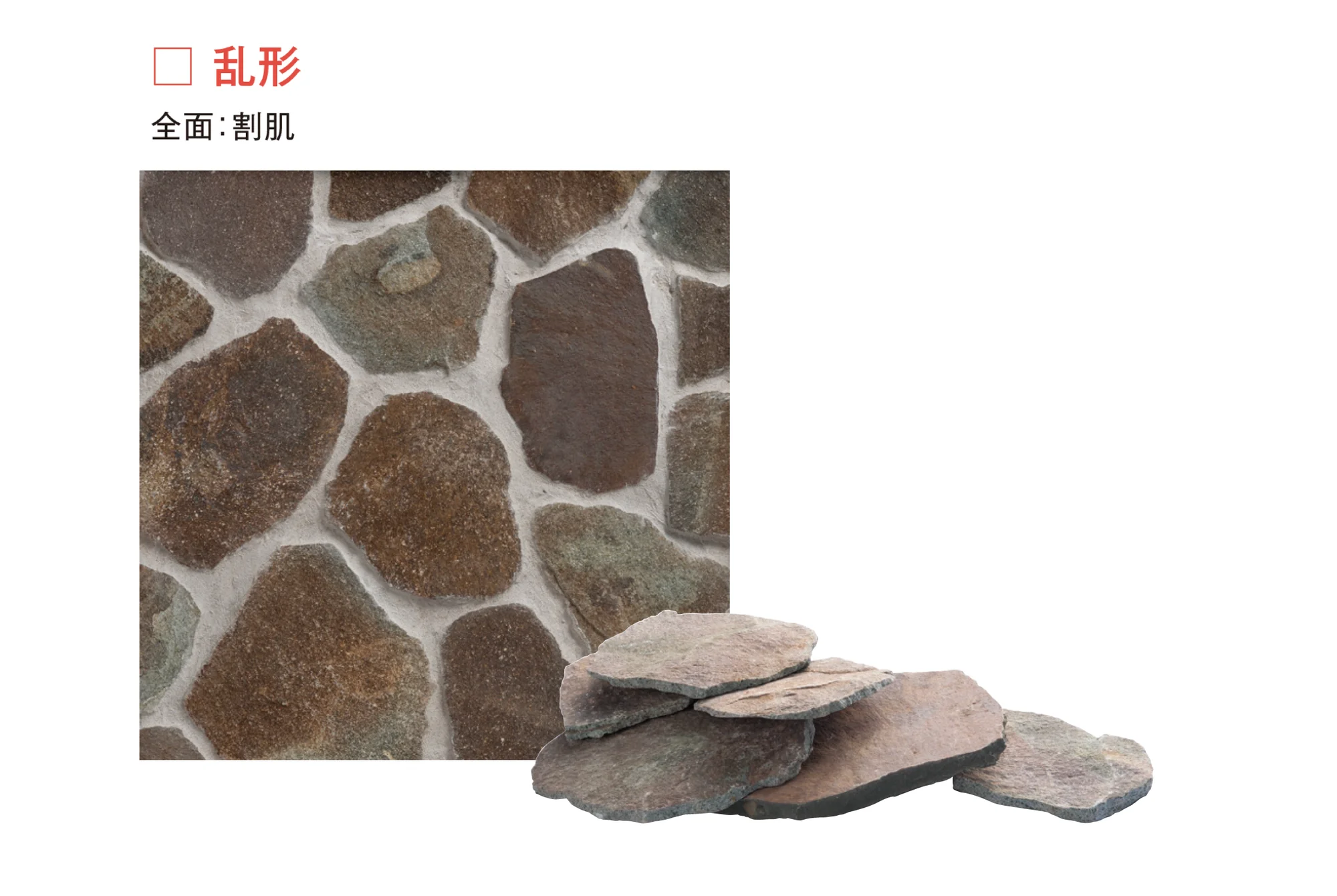 メイクランドの「ジャワ鉄平」のサブ画像4