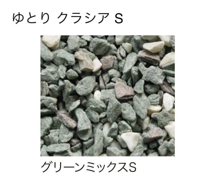ゆとりの「ゆとりクラシア」のサブ画像2