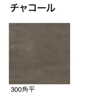 ゆとりの「シック・スレート【2024年版】」のサブ画像10